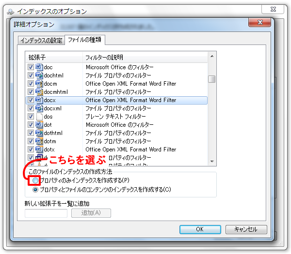 WindowsSearch.png